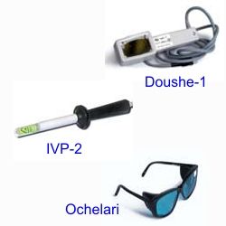 Accesorii pentru lasere terapeutice